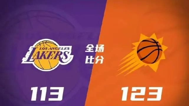 nba录像回放湖人vs太阳 激烈对决回放