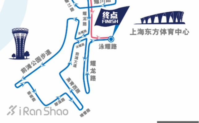 介绍上海国际马拉松赛路线（一起来探索这座城市的美景和魅力）-第2张图片-www.211178.com_果博福布斯