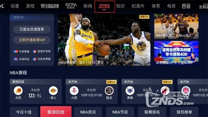 免费NBA直播app下载，让你随时随地追踪NBA热门赛事