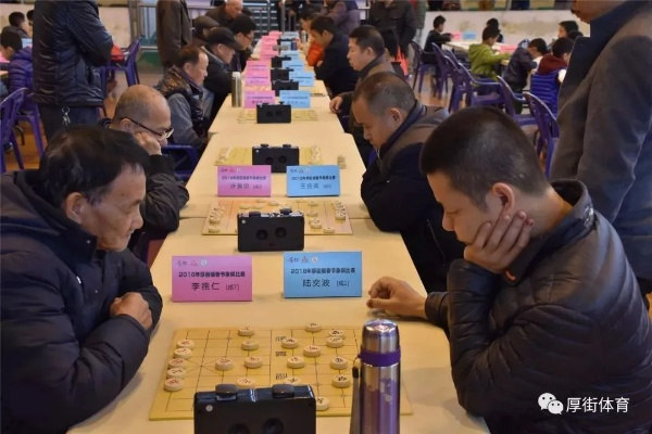 2018象棋甲级比赛精彩回顾