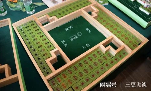 2022冬奥会麻将比赛规则介绍（从入门到精通，一篇文章搞定）-第2张图片-www.211178.com_果博福布斯