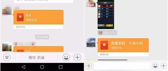 微信怎么卖欧洲杯 微信欧洲杯怎么买球投注-第2张图片-www.211178.com_果博福布斯