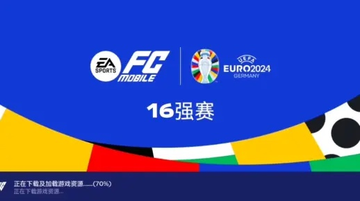 fcm欧洲杯 欧洲杯 f-第3张图片-www.211178.com_果博福布斯