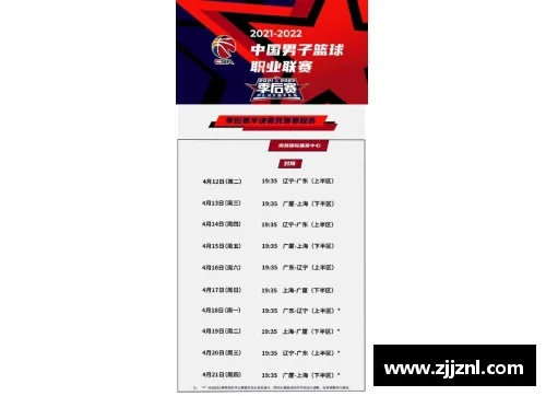 cba球赛怎么买票？一键在线购票攻略-第2张图片-www.211178.com_果博福布斯