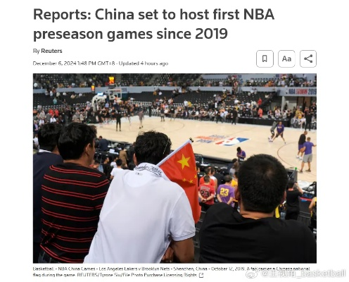 nba只在中国火 nba在中国比赛过吗-第3张图片-www.211178.com_果博福布斯